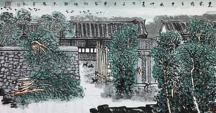 中国美术家协会会员 赵玉阳