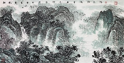 中国美术家协会会员 赵玉阳