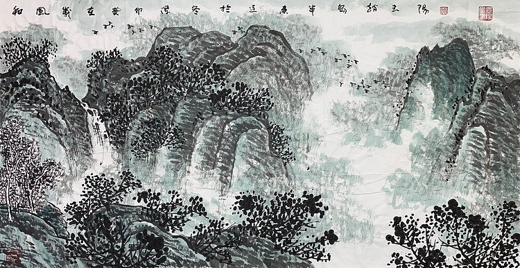中国美术家协会会员 赵玉阳