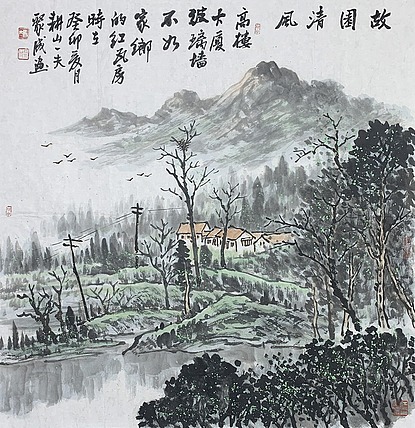 中国美协会员  冯聚成 四尺斗方