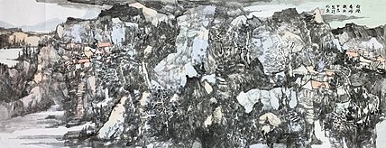 骆继明 山水