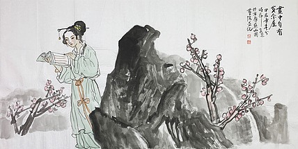 姚子通 四尺整张