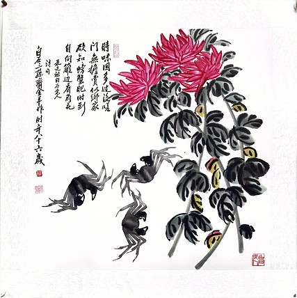齐白石孙&mdash;&mdash;齐金平