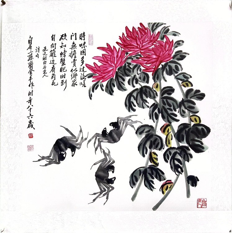 齐白石孙&mdash;&mdash;齐金平