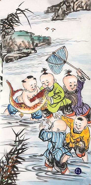 高兴 五福童子