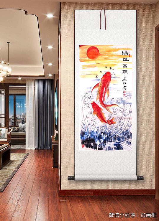 职业书画家 孟红 《鸿运当头》