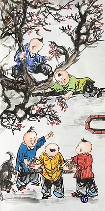 高兴 五福童子