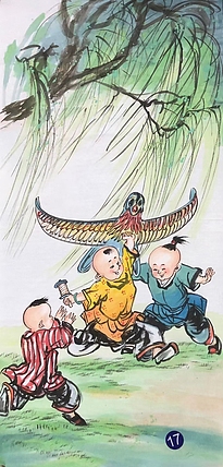 高兴 五福童子