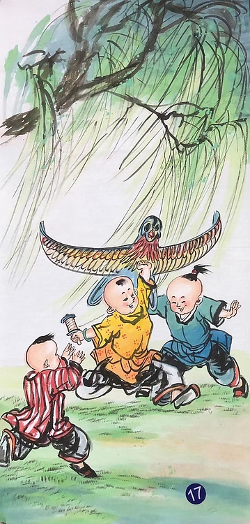 高兴 五福童子