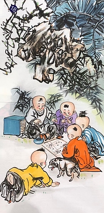 高兴 五福童子