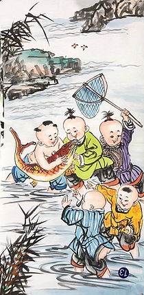 高兴 五福童子