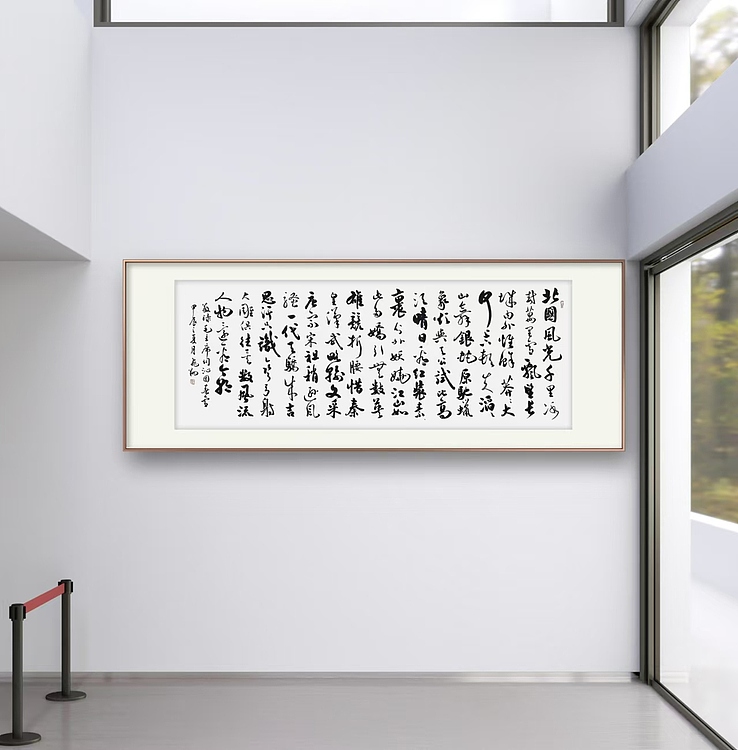 飞翔 山东省书协会员 沁园春雪书法字画手写真迹名家作品名人收藏