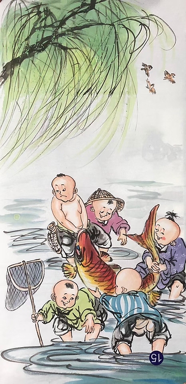 高兴 五福童子