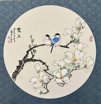 赵永夫 赵永夫 《双玉》