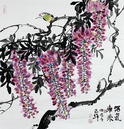 中国美术家协会会员 叶志华