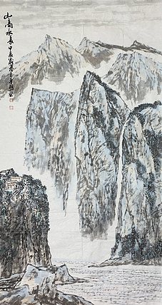 中国美术家协会会员 穆晋国 山水