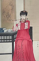 中国美术家协会会员 崔景哲