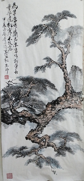 职业书画家 于恩沛 岁寒三友