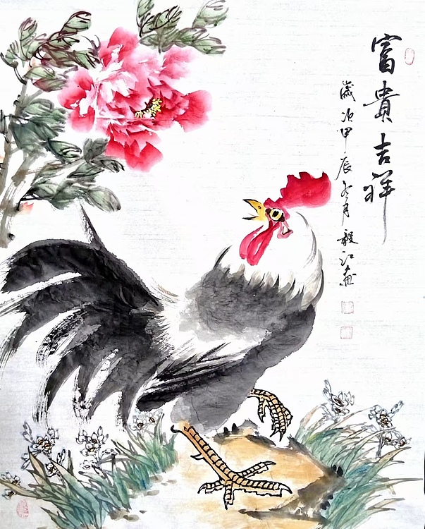 当代著名书画家 醉墨 朱毅江国画《富贵吉祥》68*85㎝