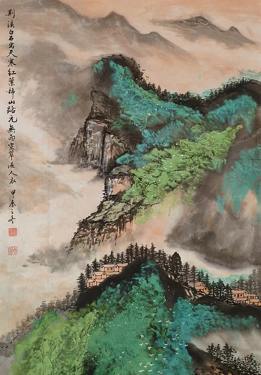 云海松涛 泼墨山水 荆溪白石出空翠湿人衣