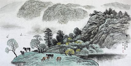 张成思 山水