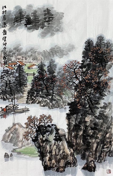 于永茂 山水