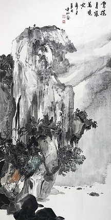 中国人民大学画院于志学工作室助导 加宏杰 山水