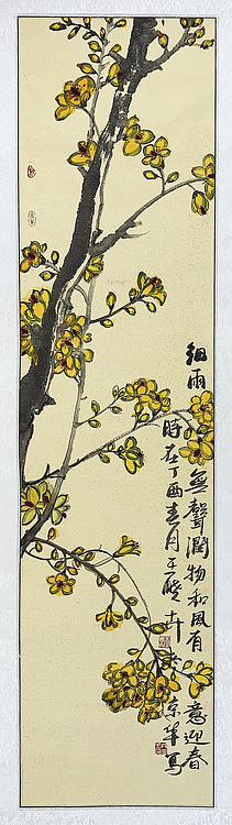 中国美术家协会会员 王晓卉 花鸟