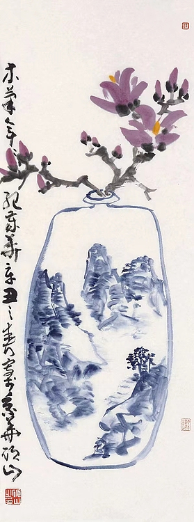 中国美术家协会会员 马硕山