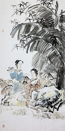 中国美术家协会会员 李也青 人物