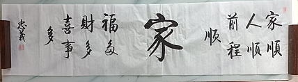 王忠義 家