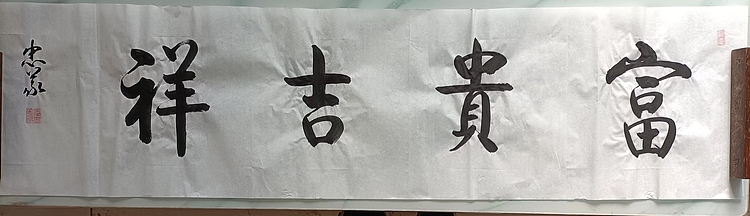 王忠義 名人名言