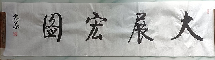 王忠義 名言