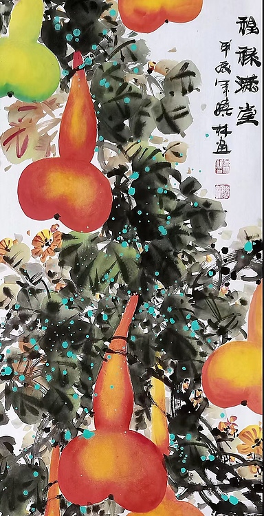 高晓林 （4976）国家一级美术师，江苏省美协会员《福禄满堂》