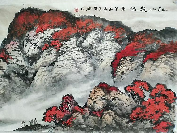 职业书画家 于恩沛 秋山观瀑图