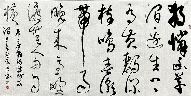 李保佐 书法