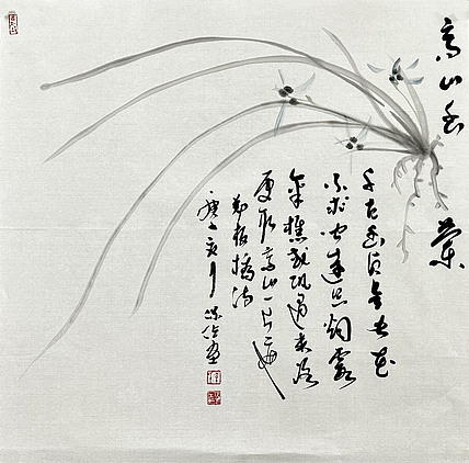 李保佐 花鸟
