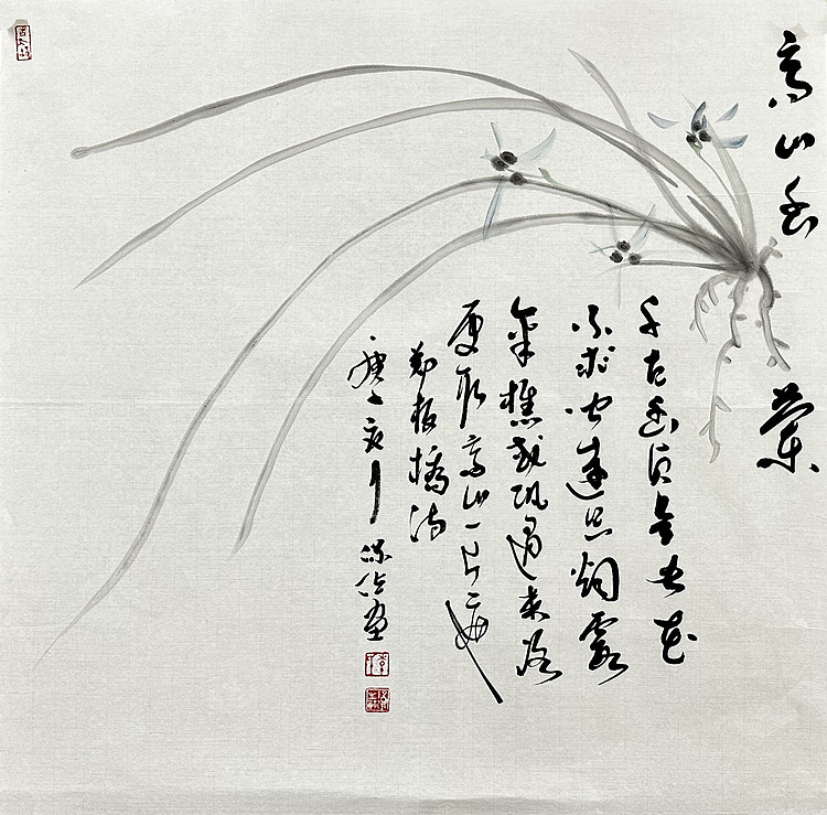 李保佐 花鸟