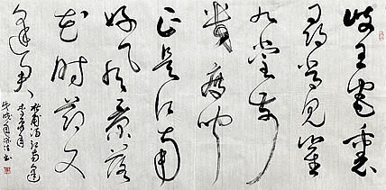 李保佐 书法