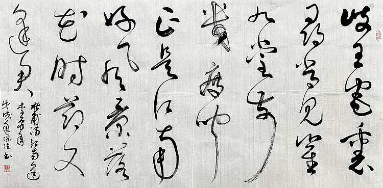 李保佐 书法