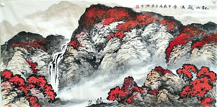 职业书画家 于恩沛 秋山观瀑图