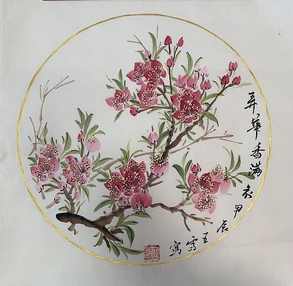 诗淇 弄华香满衣