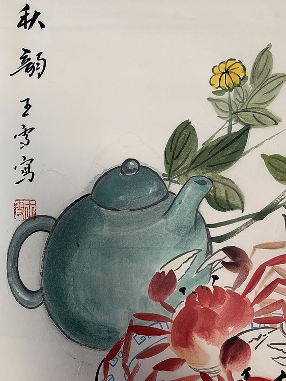 诗淇 秋韵
