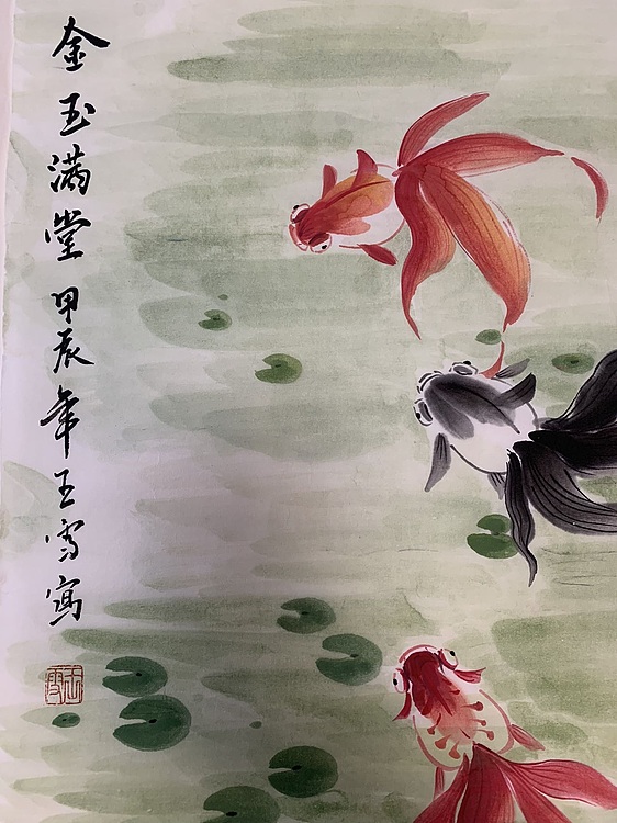 诗淇 金玉满堂