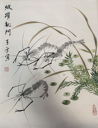 诗淇 虾跃龙门