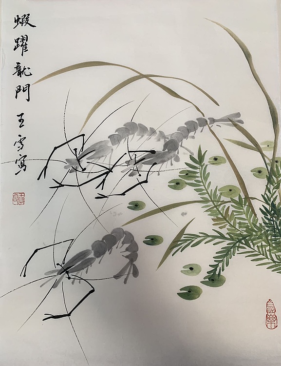 诗淇 虾跃龙门