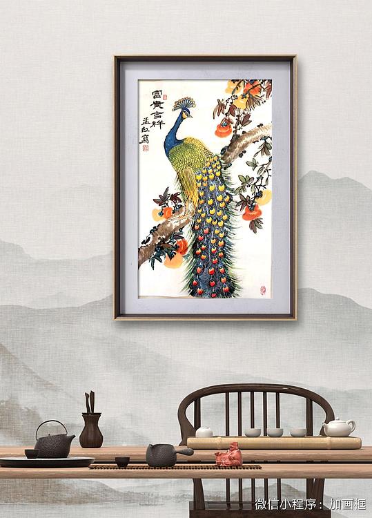 职业书画家 孟红 《富贵吉祥》