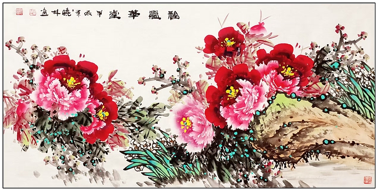 高晓林 （4985）国家一级美术师，江苏省美协会员《福蕴华堂》