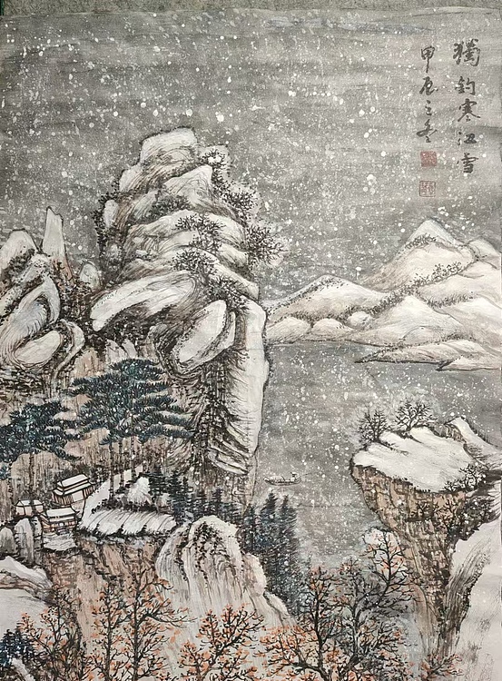 云海松涛 国画 独钓寒江雪