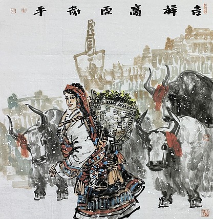中国美术家协会会员 张卫平